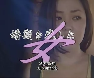 Japanese love story 255